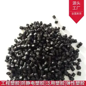 ��ɫPOM���������8-9�η��ɶ����ʺ�ע�ܼ������