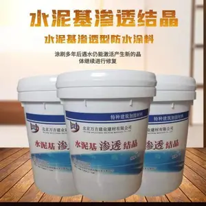 ˮ�����͸�ᾧͿ�ϴ��������������Է�ˮɰ��