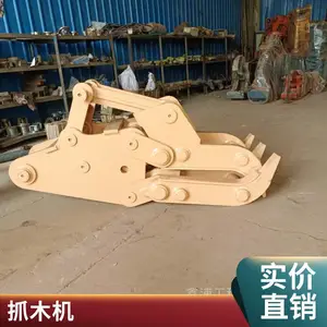 中崛轮式抓木机 现货销售 360度旋转抓木器 二手开沟机