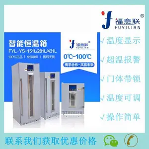 ��¶��������FYL-YS-50L4-48��