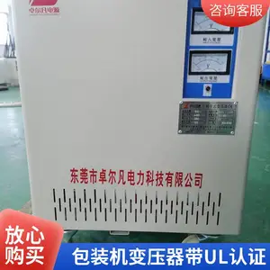 220v��24v36v��װ�����Ʊ�ѹ�� �ӱ����ִ����빦�ܱ�ѹ��