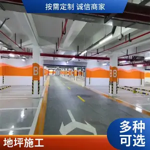 供应厂房地下车库无溶剂环氧自流平地坪漆环保净味耐磨高硬度