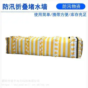 �������Ӧ����Ԯ��Ѵ��Ԯ�豸�ƶ���ˮ�������۵�ʽ����ǽ��ˮǽ