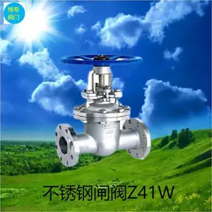 ��ϣ��Ӧ ����բ�� ���ֲ�����ֶ����� Z61H DN 80