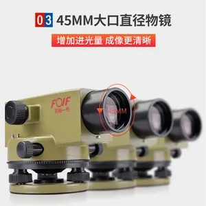 ������һ��ˮ׼�Ǿ�γ��ȫվ��У׼ά�޼춨������