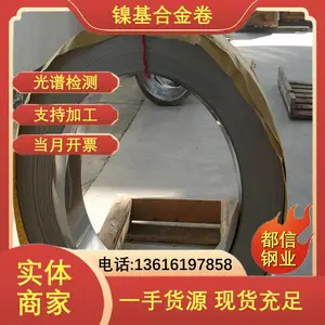 N08020 Incoloy 20���� ���Ͻ���־��� ���� ���� �͸�ʴ���²���