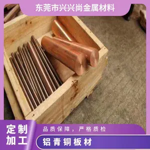 QAL10-4-4����ͭ��1.0 2.0 3.0 4.0 5.0mm��ϸ����ͭ�� ����ͭ��