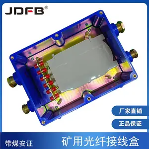 矿用光纤终端盒FHG4 FC/SC光缆终端接线盒六通八通