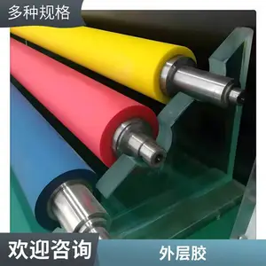 吹膜机胶辊 腹膜机械配件 耐撕裂性能好 按需定制 直径150cm 蓝色