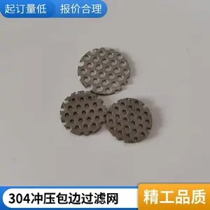 ���ƹ�ҵ�豸�ù�����Ƭ ����Բ�η������ο����۳���Ƭ �����ս���