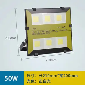 室外防水led投光灯200W户外广告招牌工程工地隧道广场照明LED射灯