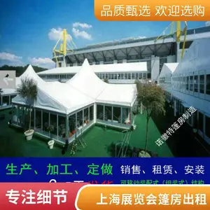 汽车巡展篷房上海铝合金结构户外展篷房出租搭建租赁公司2024跨度3米到50米