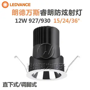 LEDVANCE�ʵ���˹LED��ʷ�ѣ���ֱ��ʽ7W9w12W �Ƶ��̳�����ǽ��