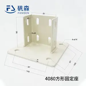��ҵ���ͲĹ̶����� 3030 4040 5050 6060 8080 1010 ����֧�����ƹ̶���