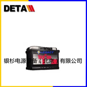 ���TAXXON����12V7***H ֱ�����󱸵�Դ
