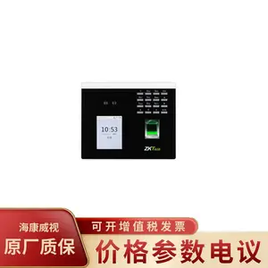 熵基ZKTeco xFace100 智能人脸识别多光谱终端门禁考勤机