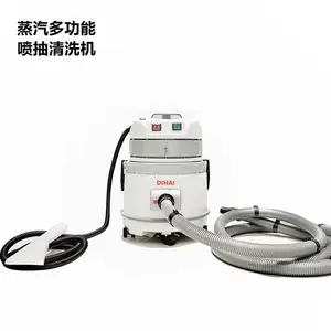滴海家政酒店多功能蒸汽布藝窗簾沙發(fā)清洗機(jī)地毯清潔機(jī)