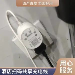 成都手机充电器共享 合伙人紧急招募中闪速达共享0门槛无忧创业
