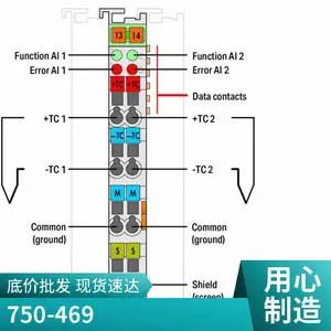 ���ƹ�Ӧ �¹����� 750-469 ģ������ģ�� WAGO dyz