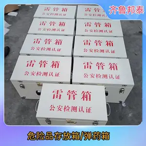 �����ܴ洢�� ���ڹܷ����� �������Ĵ���� ��ըƷ������