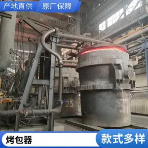 泰航 全氧钢包烤包器 铁水罐烤包器 中间烤包器