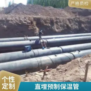 �����ֹ� ���¹� �������������� DN450 ����ϵͳ�ù� �и�ӹ�����