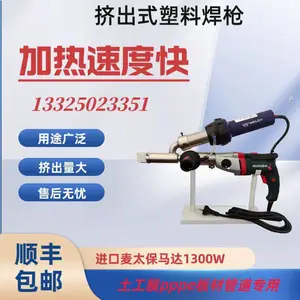 ����Ĥ���� ����ʽ���Ϻ�ǹ PP/PE�����ȷ缷�����ӻ�