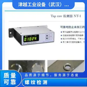 ����micro-fixδ���˿׶������ɼ����豸��NT-2ԭװ��Ʒ