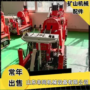 自由行走小履带注浆钻机 ZLJ1300钻注一体机 42*2米双液钻杆