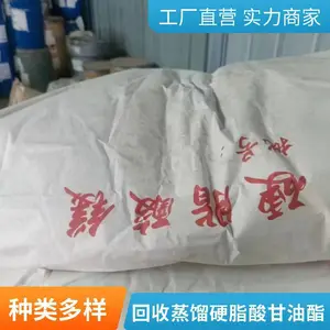 ���շϾɵ�˫����֬������ �黯�� ����Ӳ֬������� ����֬