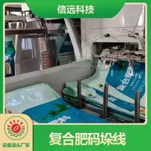 ���Ϸ�ȫ�Զ���װ��������� ��Զ�Ƽ� �Զ�����װ��