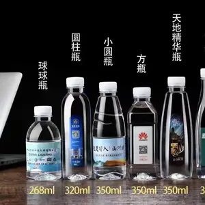 合肥水厂 纯净水厂 矿泉水厂 山泉水厂 瓶装水厂 桶装水厂 免费设计logo水定制贴牌代加工瓶装水热线