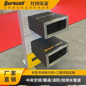 杜肯durkflex 防潮防水防霉 B1级橡塑板 保温板 *** 使用寿命长