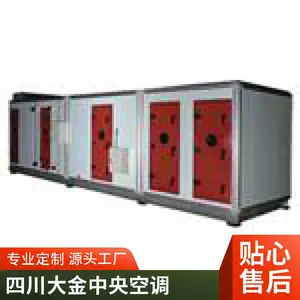 ���Ʒ��42CD004203�ͺŷ�Ļ�� �칫¥ר�þ��ܿյ�