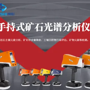 手持黄铜能谱分析仪器 欢迎咨询 江西观世科技供应