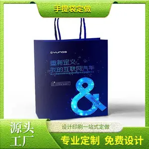 ��������� �������� ��Ʒ��������� ����ֽ�����ӡˢ