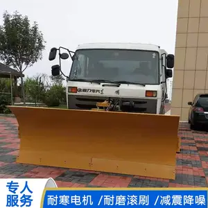 ��ѩ�� �ֵ���ѩ�����豸 ������װ�ػ���ѩ��ѩ�豸