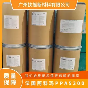 法国阿科玛 Kynar PVDF PPA 5300 共聚物 标准料 塑料改性 聚偏二氟乙烯
