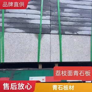 ��֦����ʯ�� ����������ʯ��ĵ�ש ����ϸ�� ��Ϲ�Ӧ