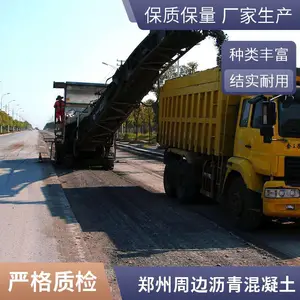 郑州沥青混凝土拌和站名录 本地搅拌站厂家联系方式大全