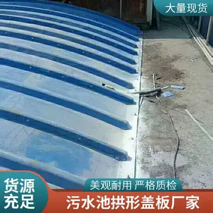 �����ֹ��λ��θǰ� ������ ��ˮ�ؼӸ� �����ռ��� ����ƽ�ǰ�