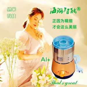 超精密食品级不锈钢磨粉机通用风选风冷全自动海璐智能纳米粉碎机