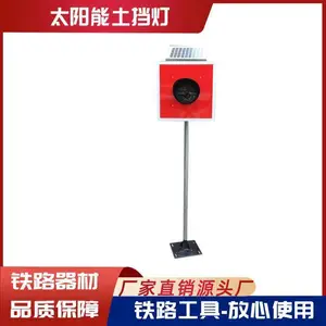 LED������ʾ����·��������ƻ𳵽�վ����ָʾ��̫����������