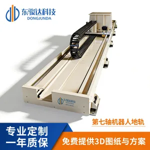 重载机器人地轨 长行程稳固耐磨工业机器人外部第七轴行走轴