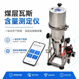 CWH12(A)井下煤层瓦斯含量测试仪 矿用瓦斯含量快速测定仪厂家