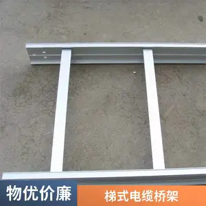 XQJ-P-400×100 托盘式电缆桥架 喷塑半开放走线架 商场机房电缆支撑桥架源头工厂批发