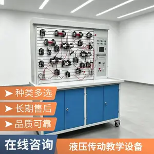透明液压传动实训台 成中胜 液压系统实训台 院校采购 源头工厂