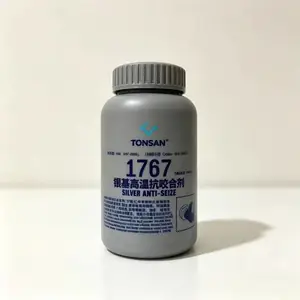 可赛新1767银基抗咬合剂 TS 1767润滑防卡剂 高温防卡 化工厂 冶金