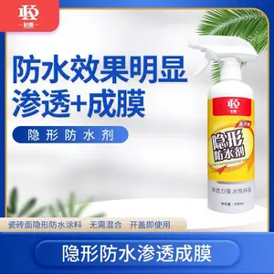 科盾-厂家供应隐形防水剂房屋补漏有机硅