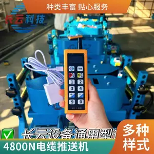 ?智能野外放线新时代!长云科技犟牛6号,手拉钥匙双启动助力电力项目高效完工